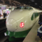 さよなら200系号(200系K47編成)＠大宮駅