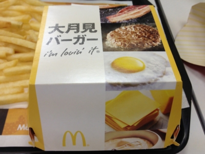 f:id:kono1:20130823211135j:image