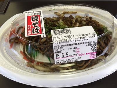f:id:kono1:20160505170425j:image