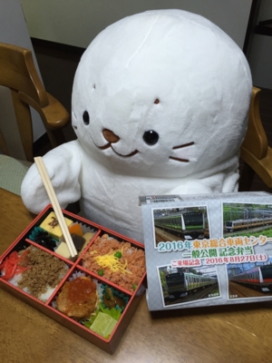 2016年東京総合車両センター 一般公開 記念弁当