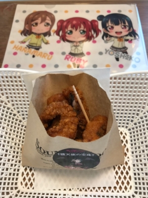 f:id:kono1:20161127210256j:image