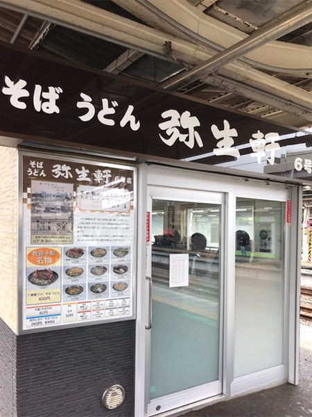 f:id:kono1:20190414153955j:plain