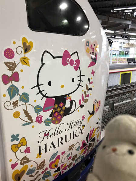 ハローキティはるか(281系)＠新大阪駅(2019/04/29)