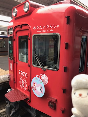 加太さかな線観光列車「めでたいでんしゃ」南海電鉄＠和歌山市駅