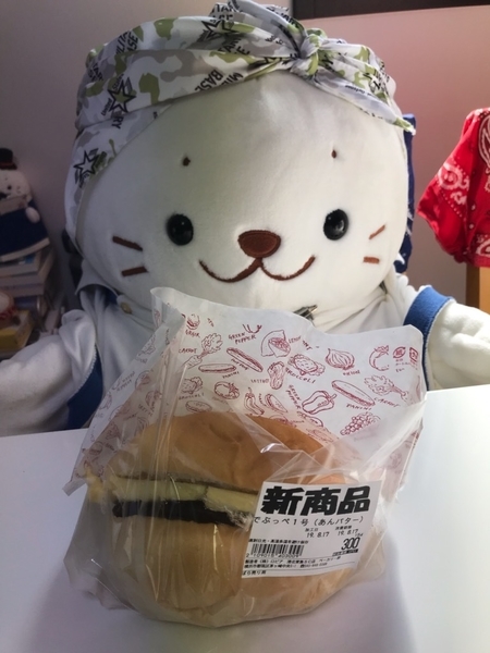 f:id:kono1:20190817161419j:plain