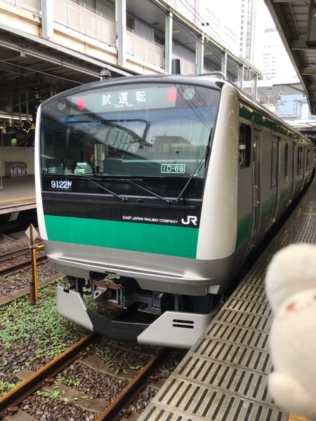 E233系7000番台試運転@品川駅