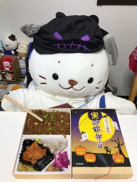 f:id:kono1:20201028195556j:plain