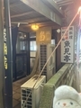 魚見亭