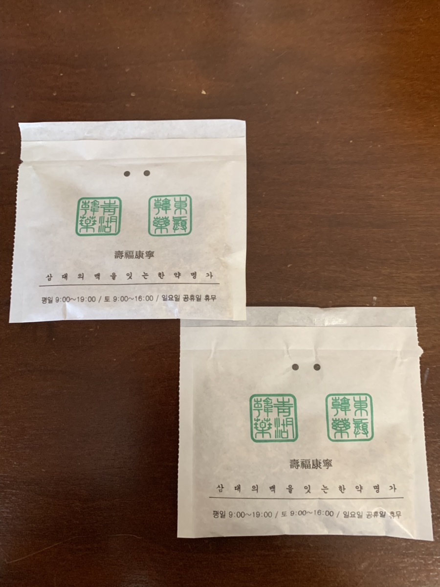 f:id:kono8konoko:20191006131418j:plain