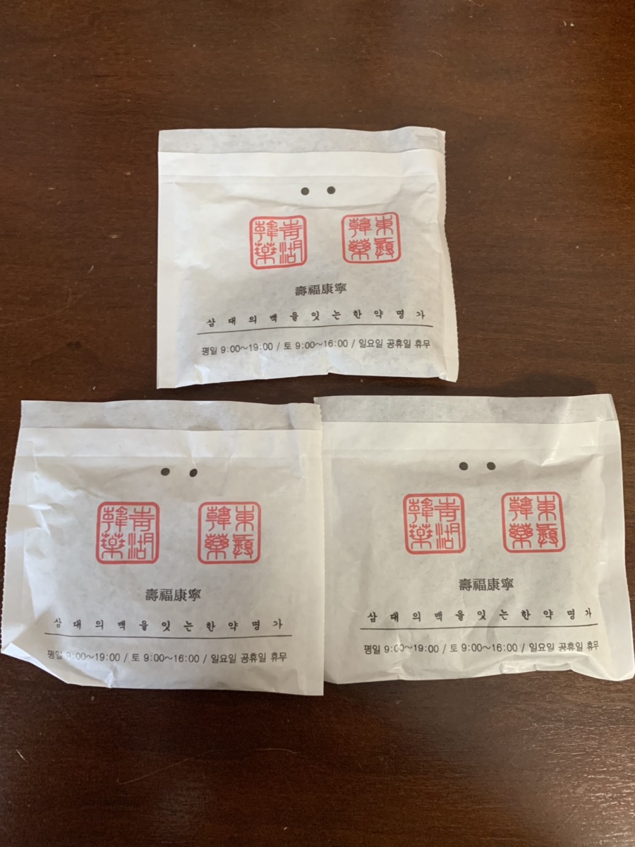 f:id:kono8konoko:20191006131433j:plain