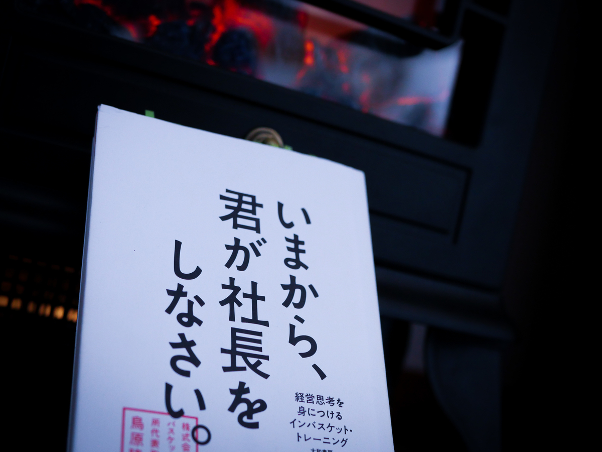 f:id:kono_hon:20200430074554j:plain f:id:kono_hon:20200430074554j:plain