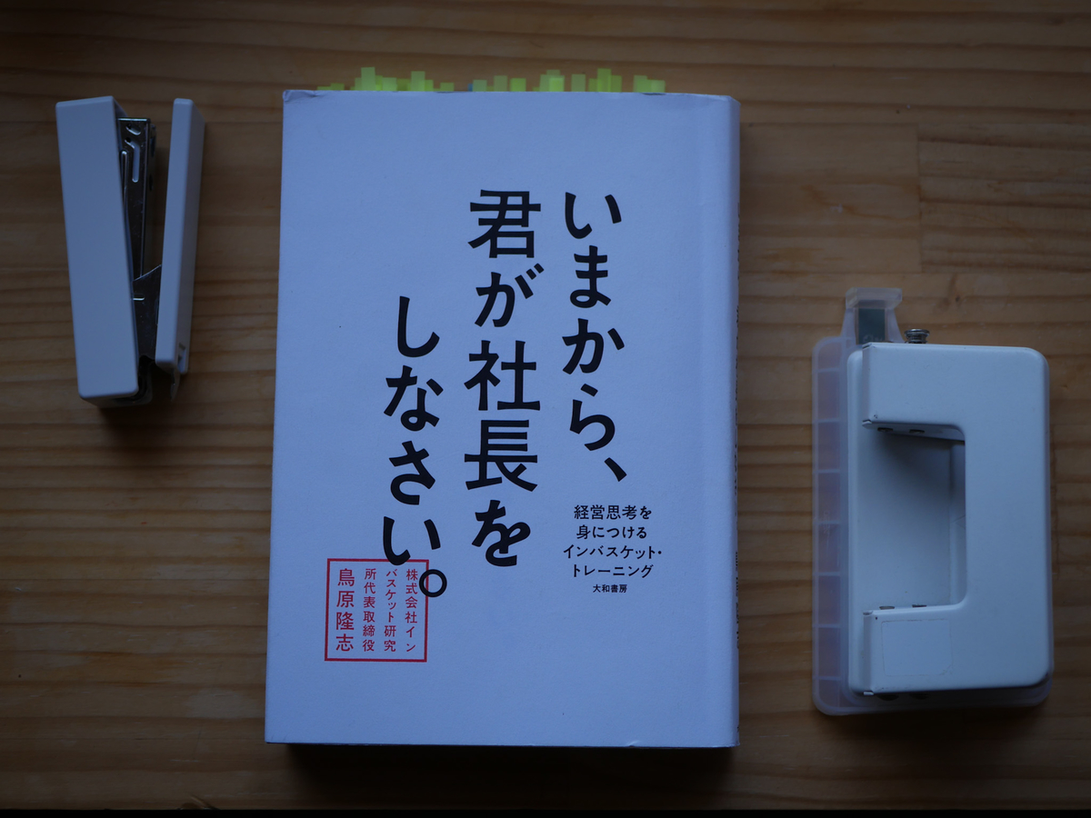 f:id:kono_hon:20200430084538j:plain f:id:kono_hon:20200430084538j:plain