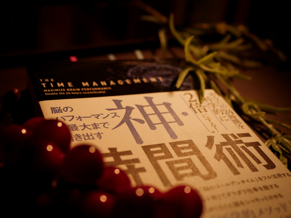 f:id:kono_hon:20200501201406j:plain f:id:kono_hon:20200501201406j:plain
