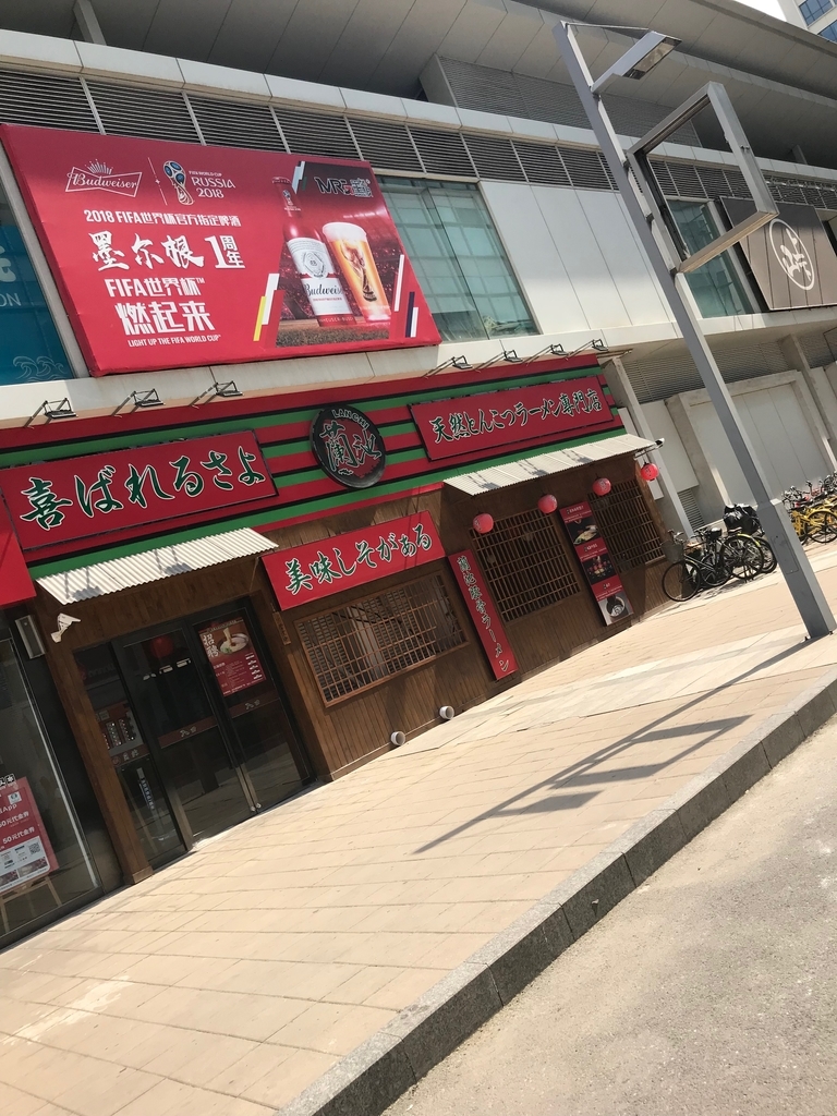 f:id:konod:20180901152852j:plain