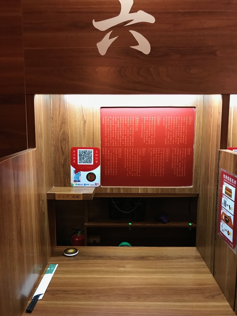 f:id:konod:20180901154435j:plain