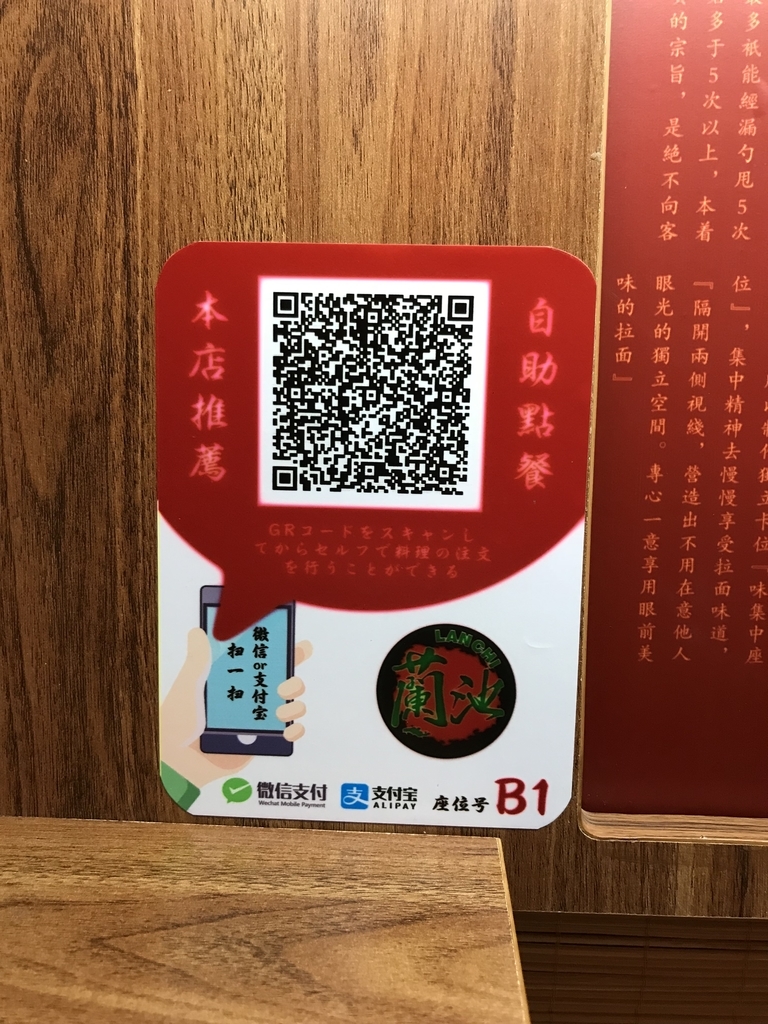 f:id:konod:20180901160426j:plain