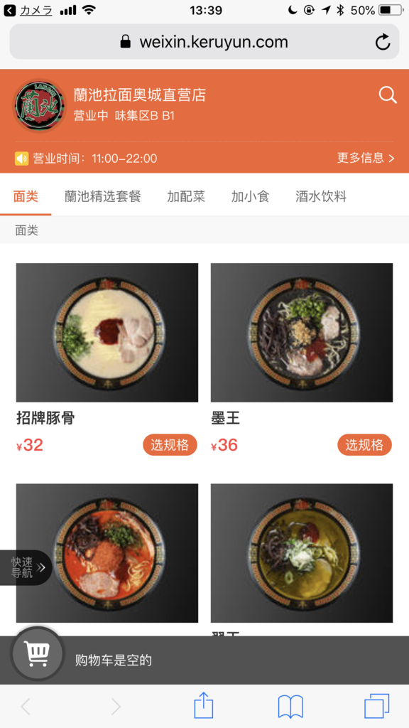 f:id:konod:20180901163024p:plain