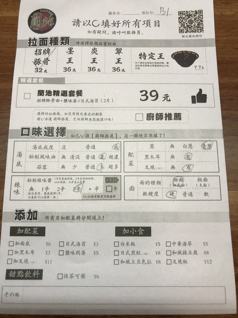 f:id:konod:20180901163232j:plain