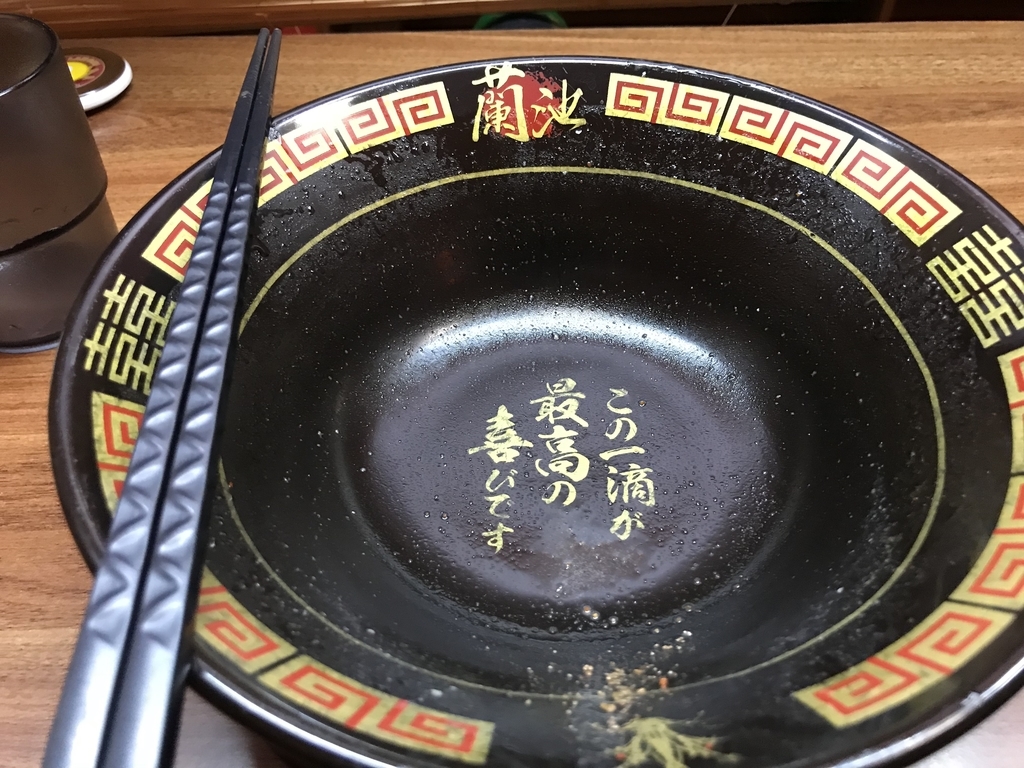 f:id:konod:20180901171848j:plain