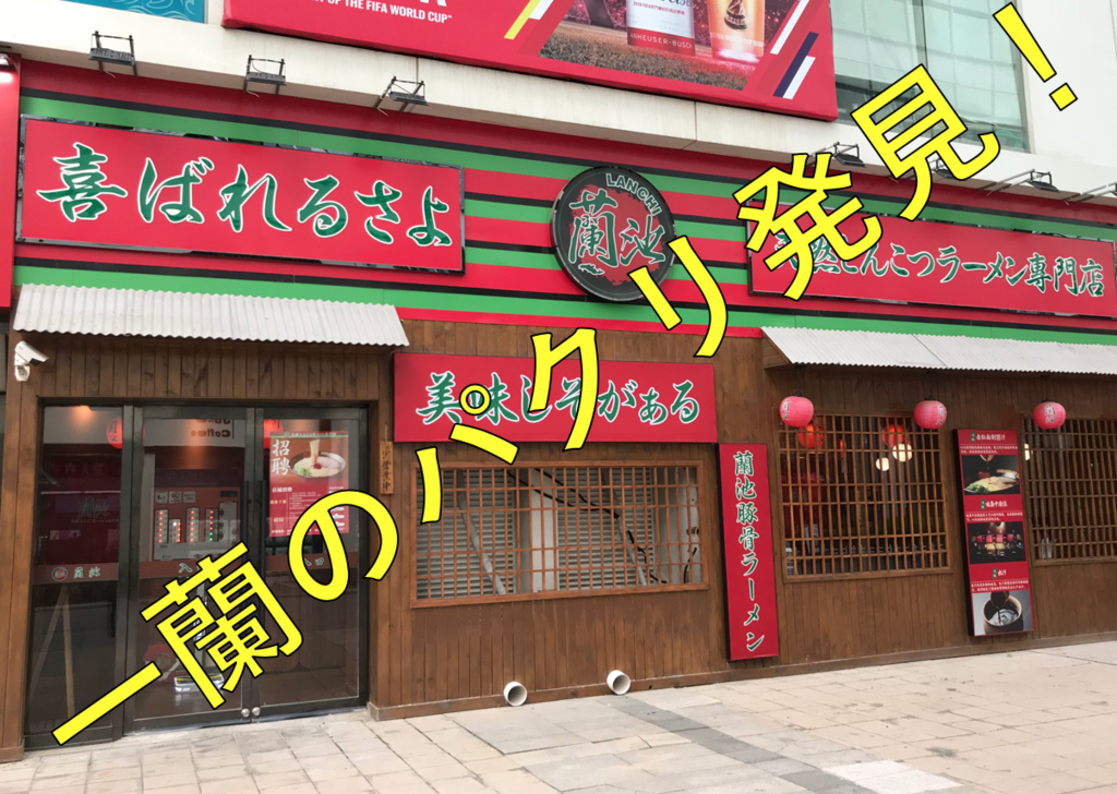 f:id:konod:20180901180328p:plain