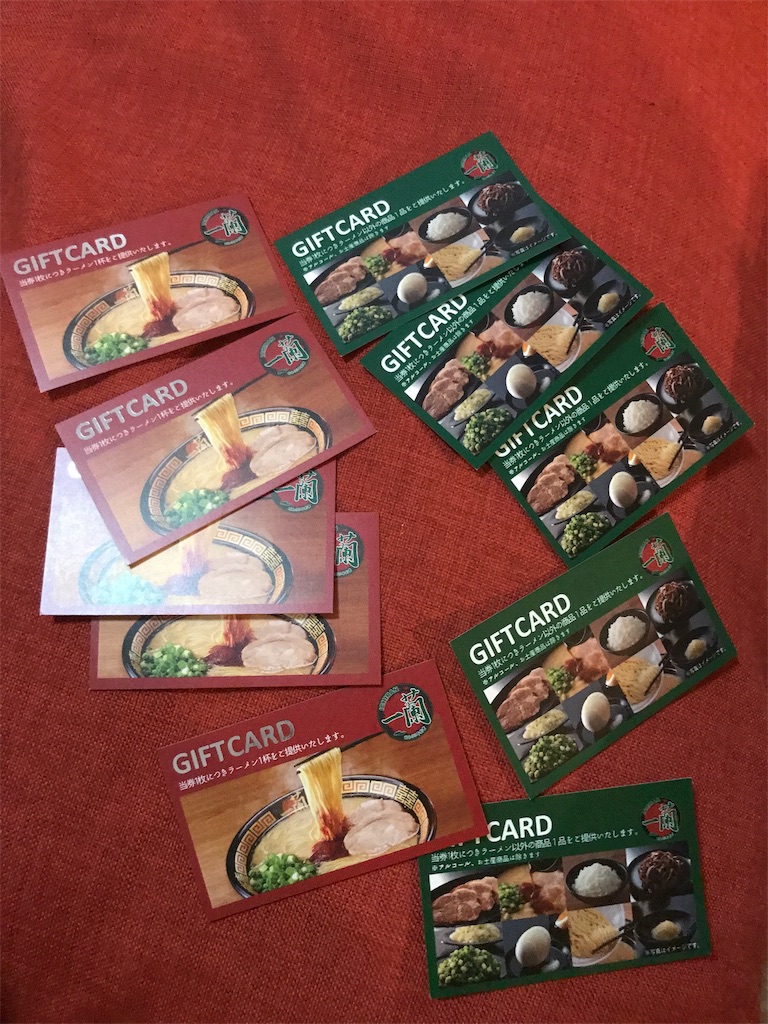 f:id:konod:20181220010428j:image