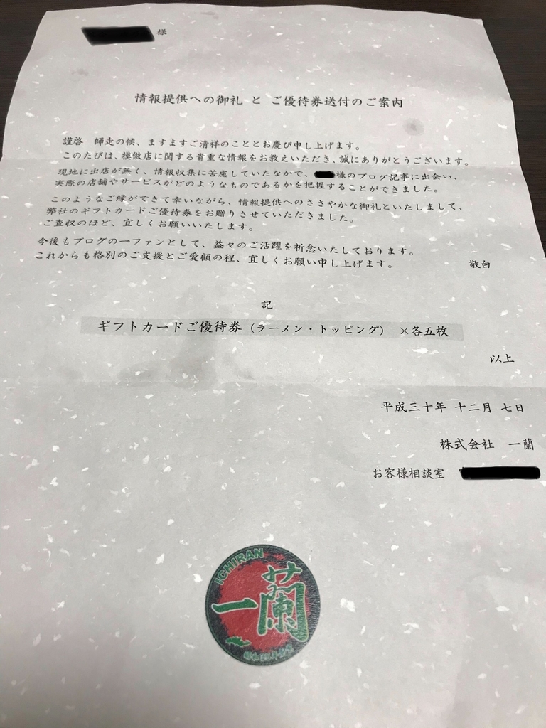 f:id:konod:20181220012814j:plain