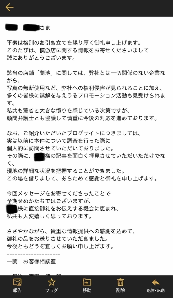 f:id:konod:20181220012820j:plain