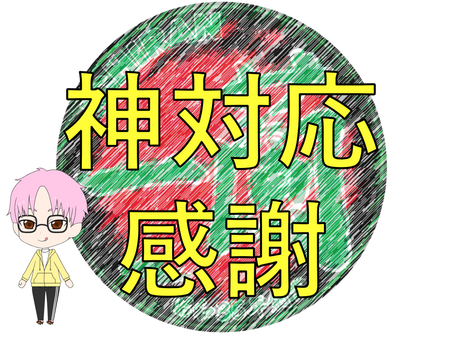 f:id:konod:20181220032241p:plain