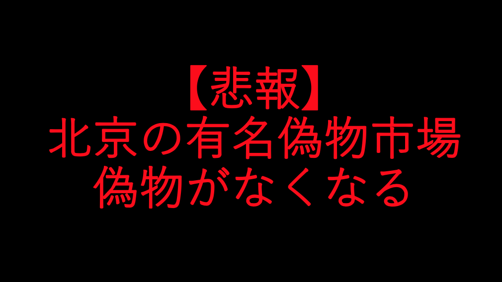 f:id:konod:20190117134233p:plain