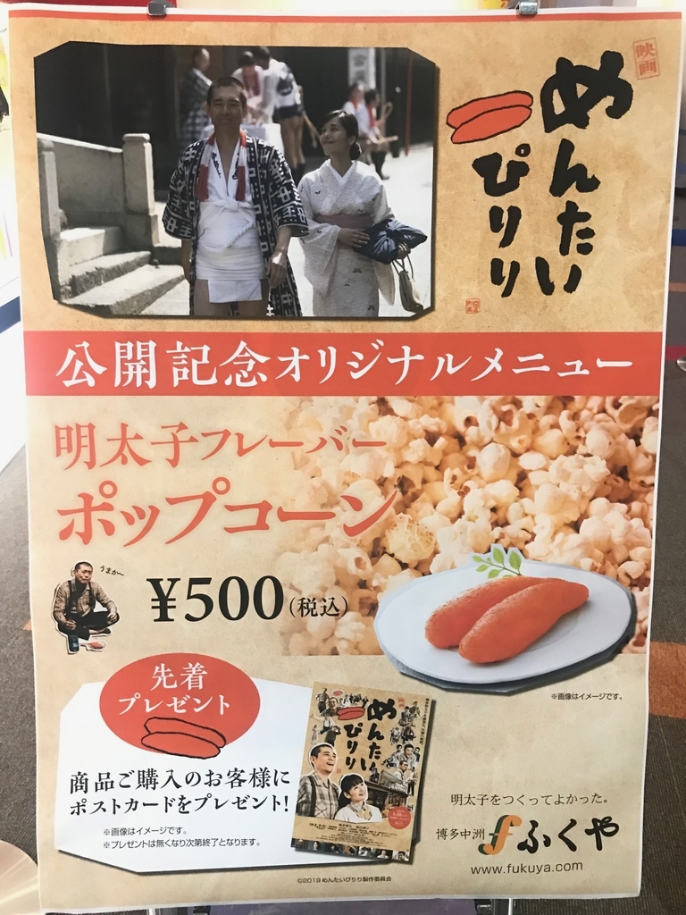 f:id:konod:20190310144457j:plain