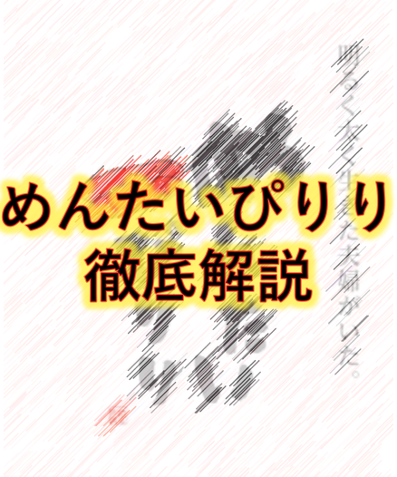 f:id:konod:20190310150117p:plain