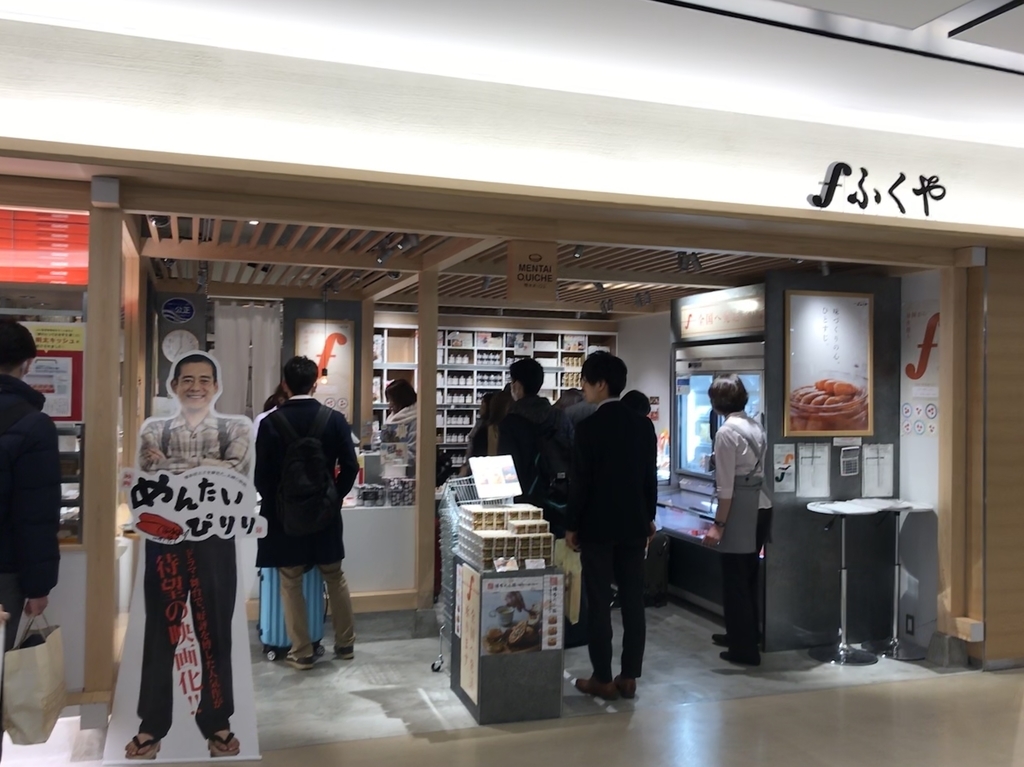 f:id:konod:20190310161141j:plain