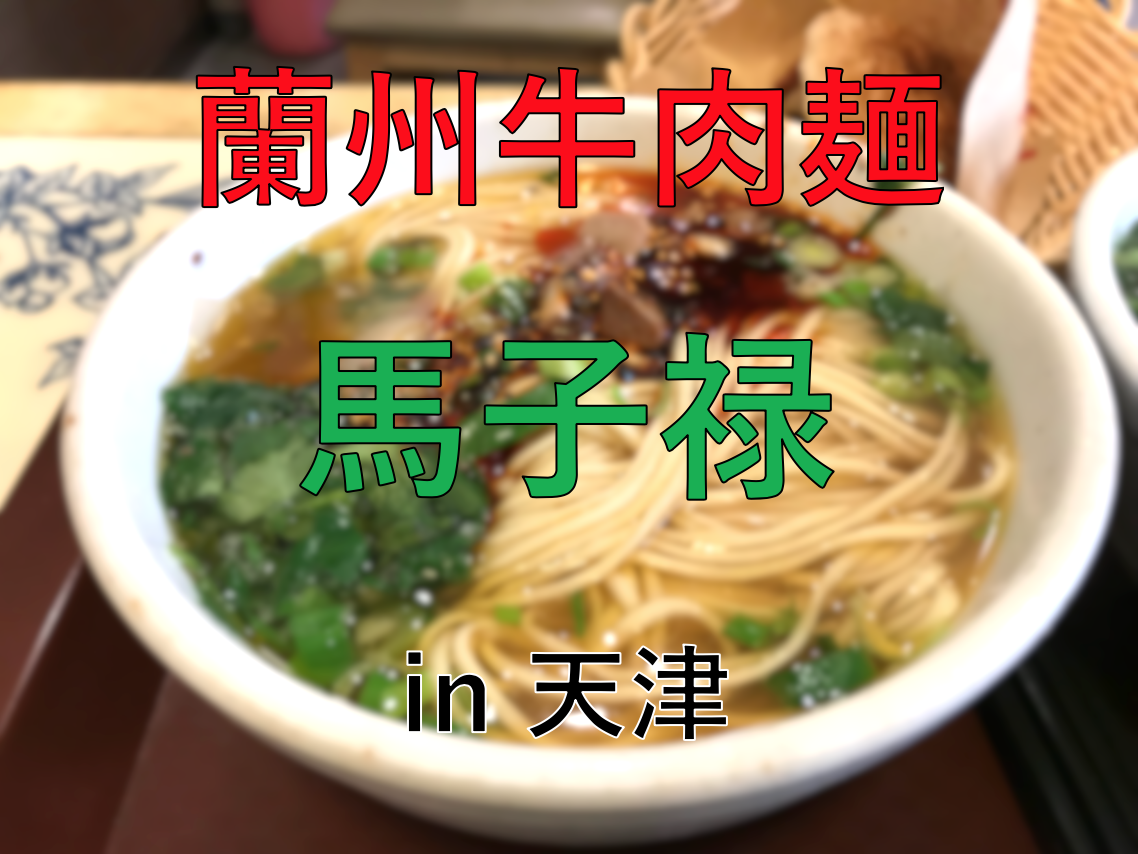 f:id:konod:20190824125223p:plain