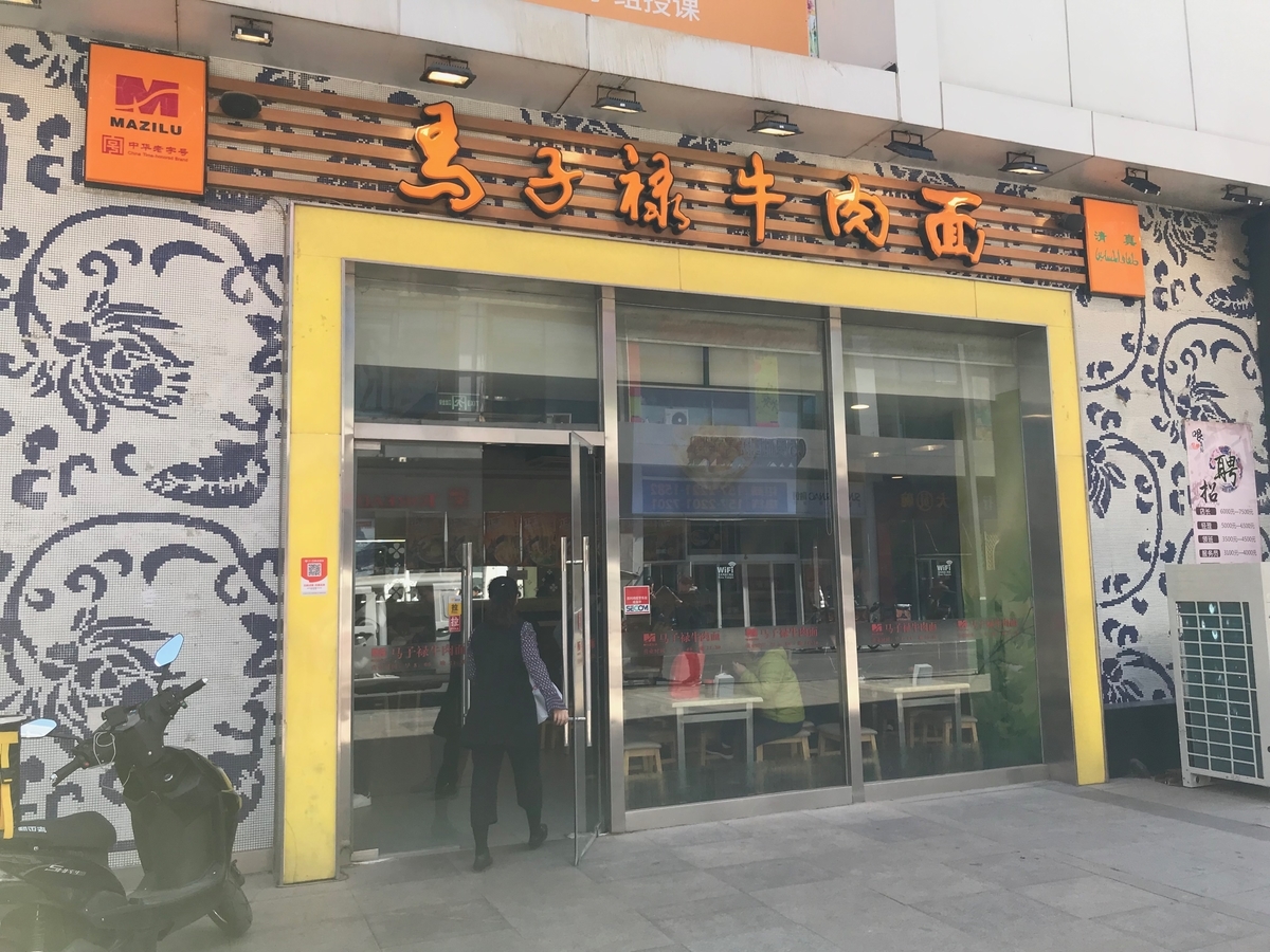 f:id:konod:20191004232308j:plain