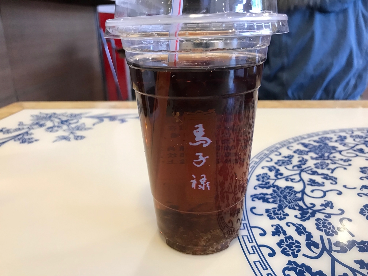 f:id:konod:20191004232948j:plain