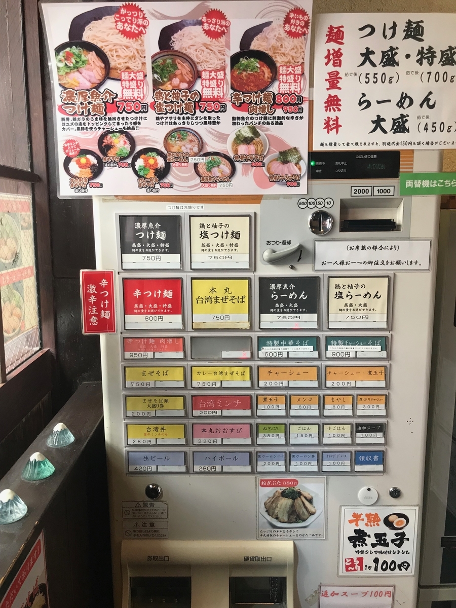 f:id:konod:20191117191510j:plain