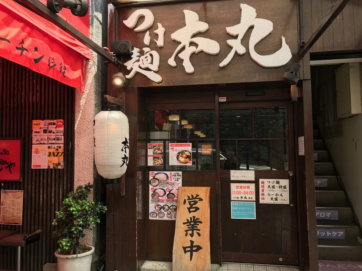 f:id:konod:20191117193024j:plain