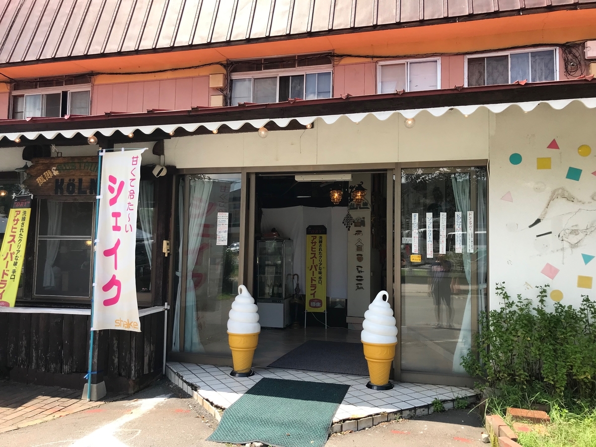 f:id:konod:20191117234730j:plain