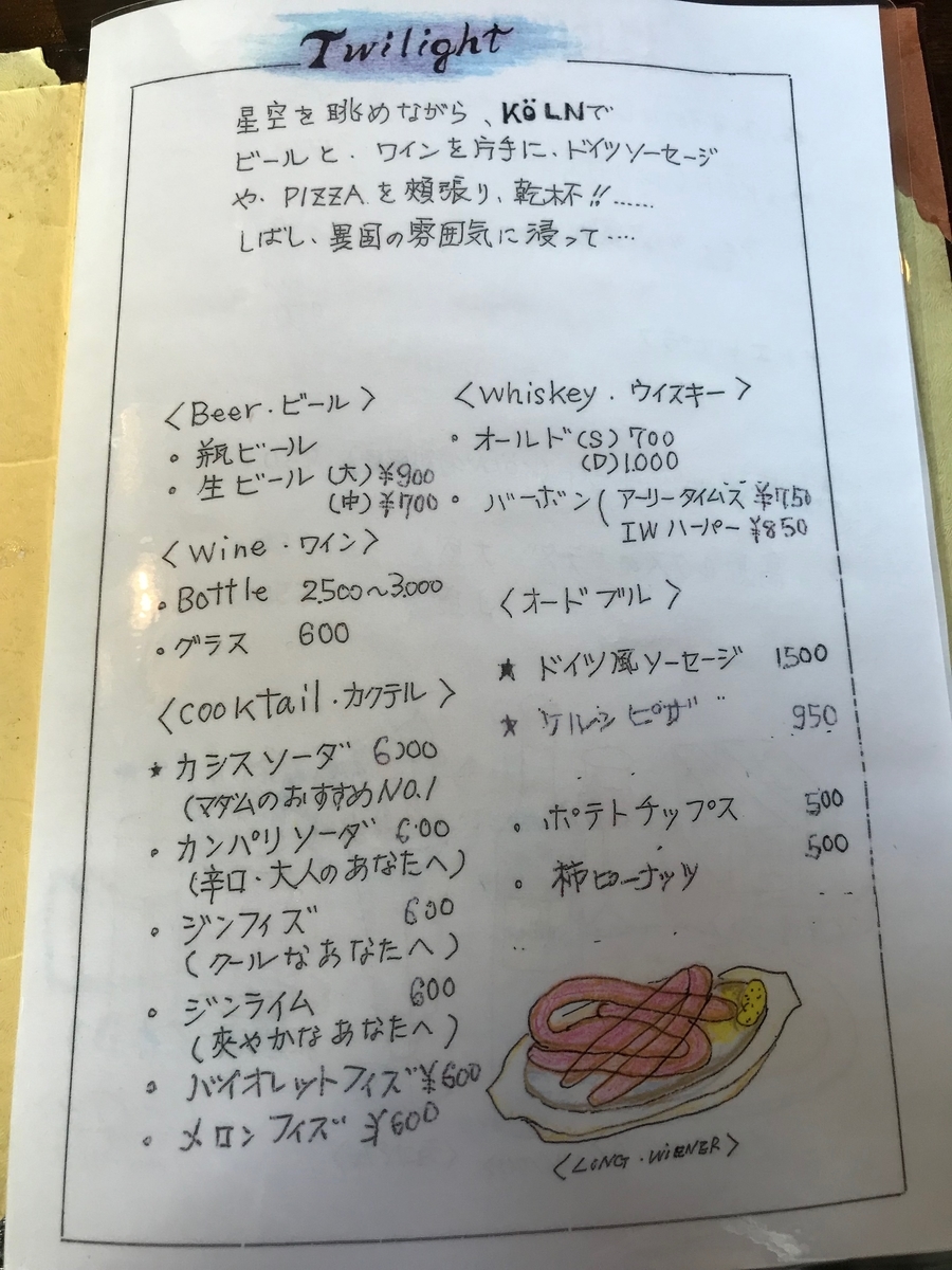 f:id:konod:20191117235010j:plain