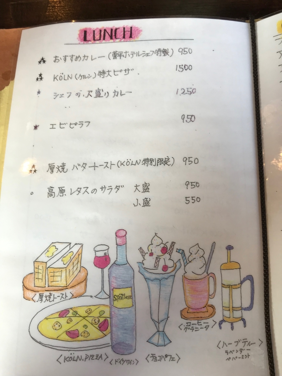 f:id:konod:20191117235032j:plain