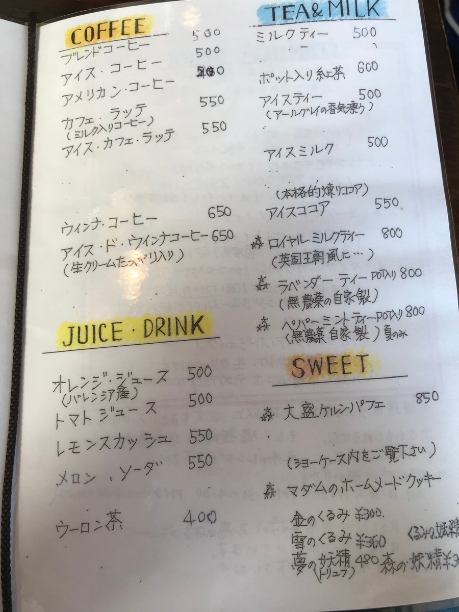 f:id:konod:20191117235048j:plain