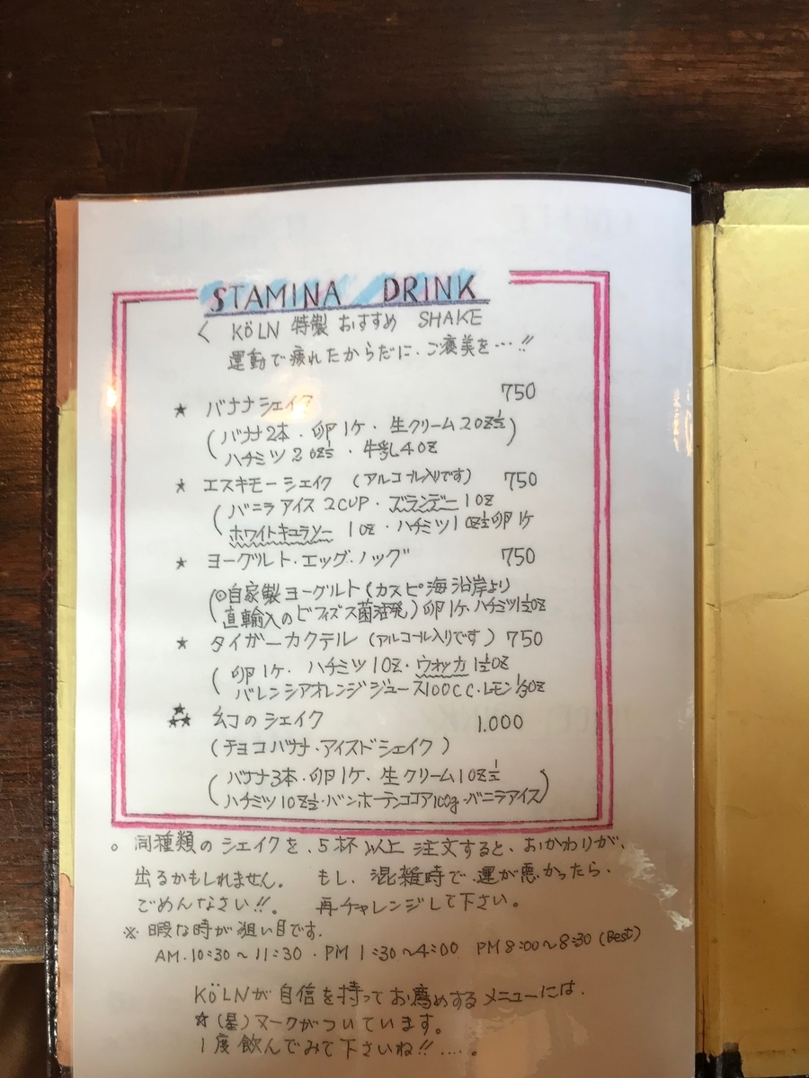 f:id:konod:20191117235120j:plain