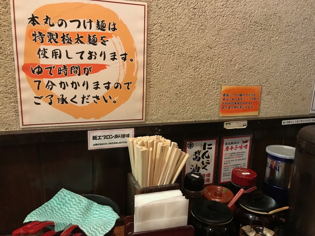 f:id:konod:20191118005845j:plain