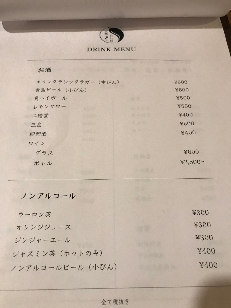 f:id:konod:20191213000930j:plain