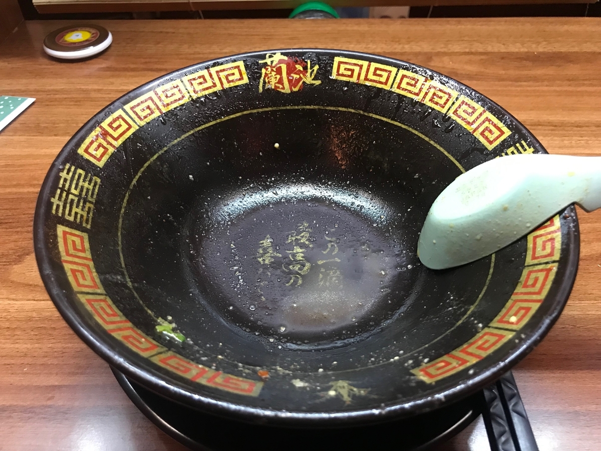 f:id:konod:20191220152223j:plain