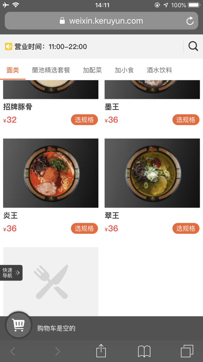 f:id:konod:20191220155238p:plain