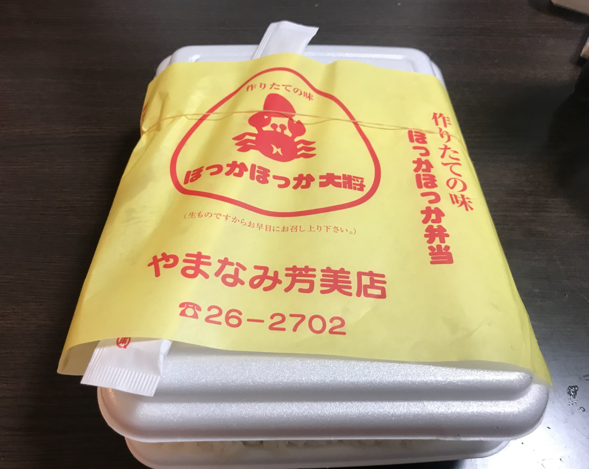 f:id:konod:20200512193659p:plain