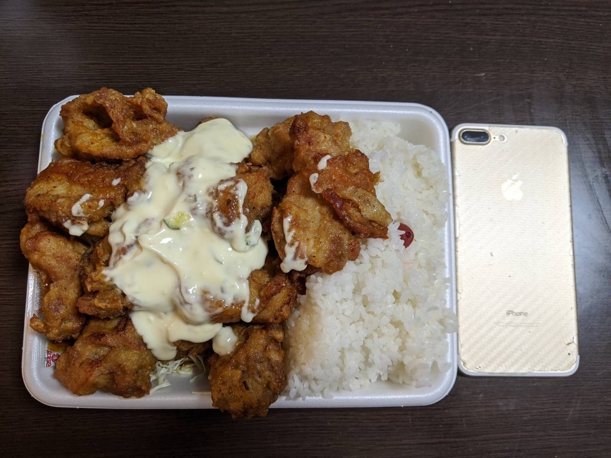 f:id:konod:20200512193841j:plain