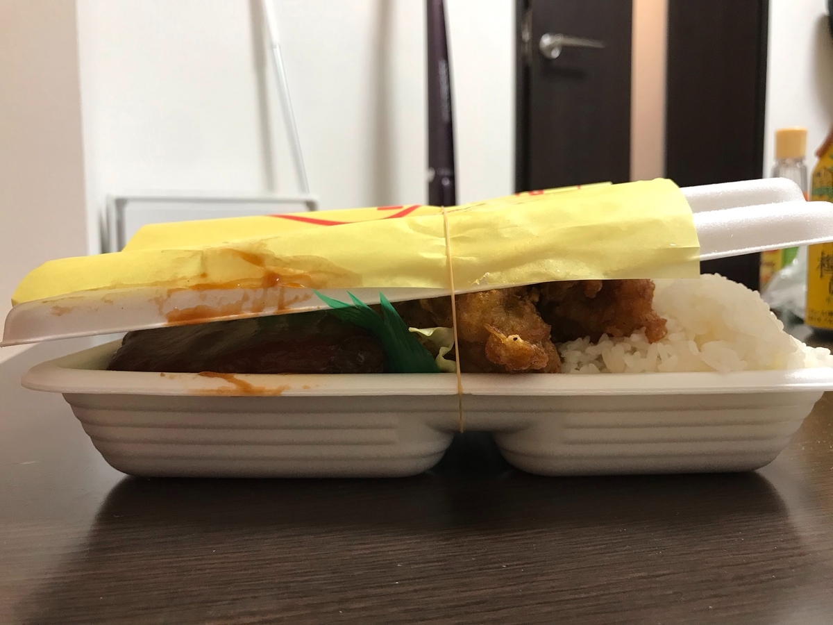 f:id:konod:20200517155500j:plain