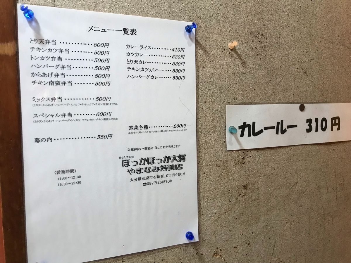 f:id:konod:20200517155523j:plain